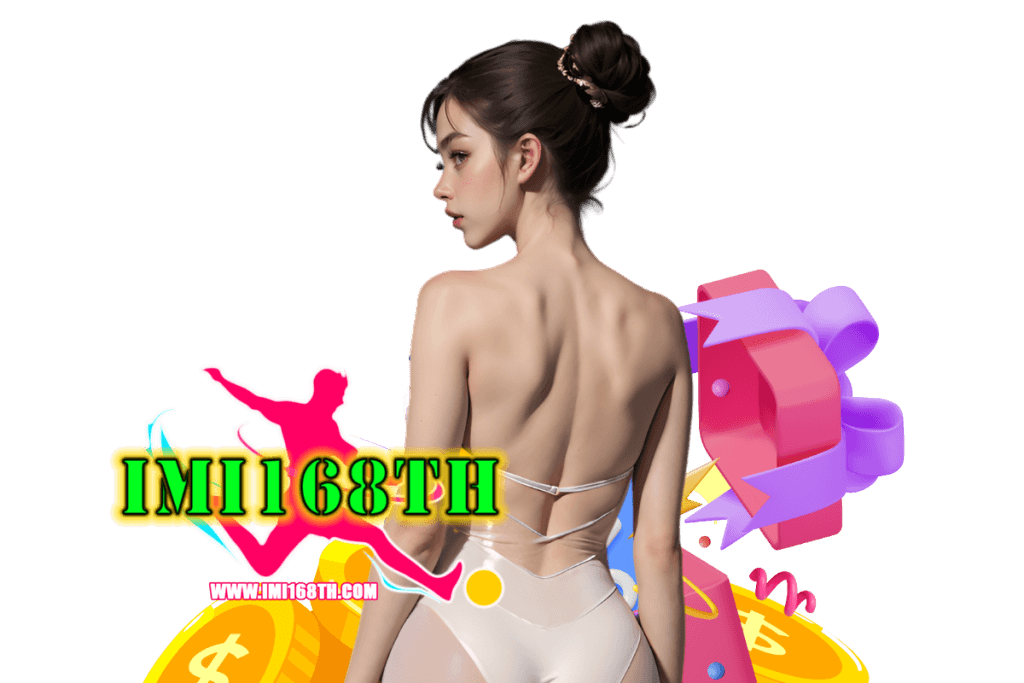 imi168th iwallet